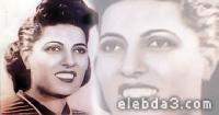مقال: الدكتوره سميرة موسى.. ضحية العلم | قصص النجاح  
