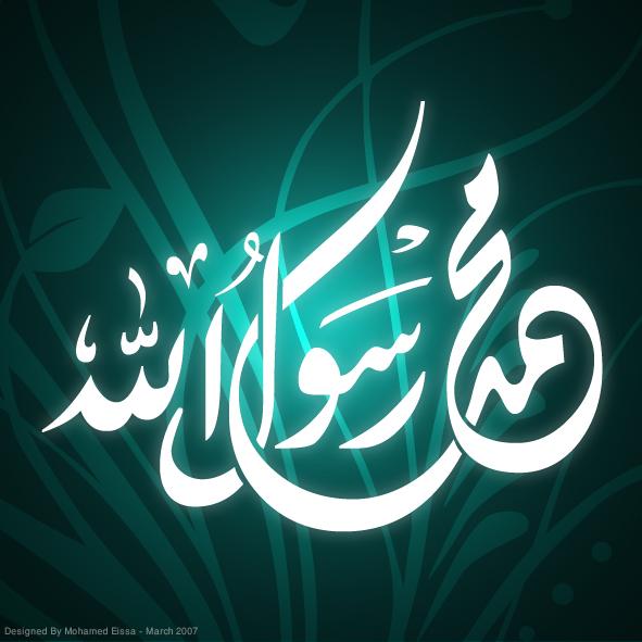 مقال: نبي الله محمد عليه افضل الصلاه والسلام | شخصيات اثرت في العالم 